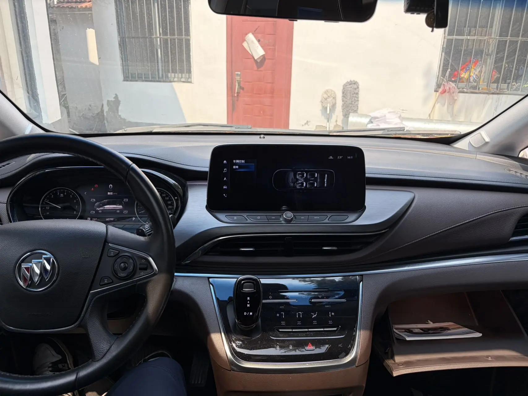 Buick GL8 2022 Land Business Class 652T Honorable Model 4