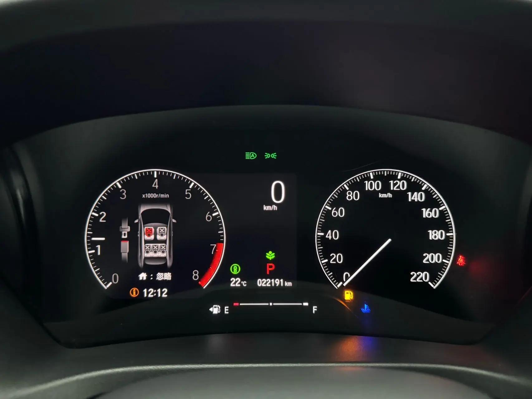 Honda 2023 XR-V 1.5 CVT Trendy Edition (facelift) Automatic 23