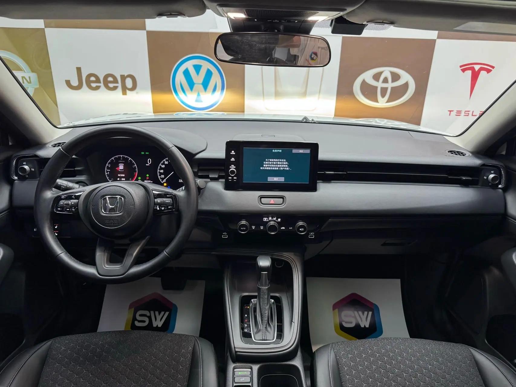 Honda 2023 XR-V 1.5 CVT Trendy Edition (facelift) Automatic 9