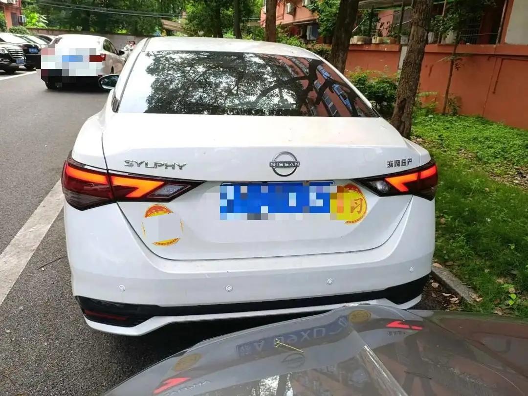 Nissan 2026 Sylphy 1.6 Stepless Pleasant Edition Automatic Gear 8