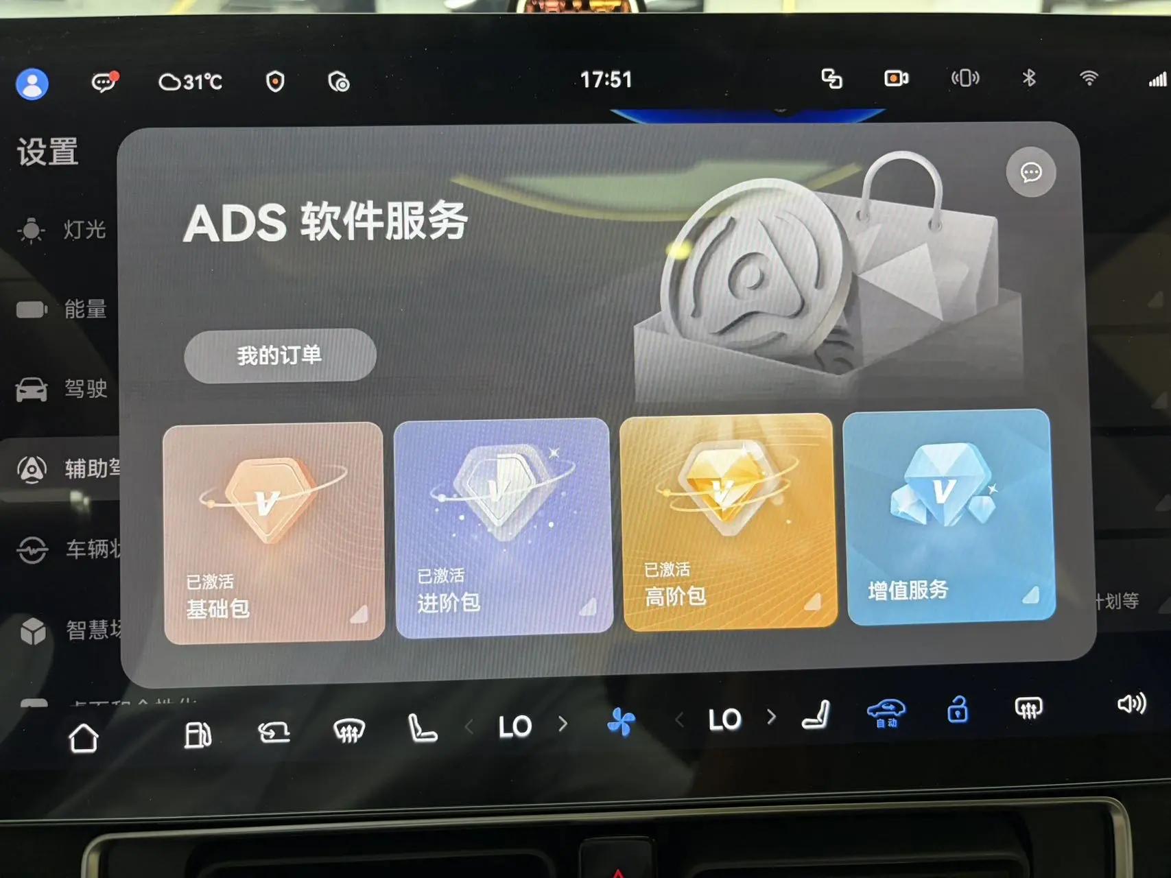AITO 2025 Model AITO M9 Range-Extended Ultra Version 52kWh 6-Seater Automatic 9