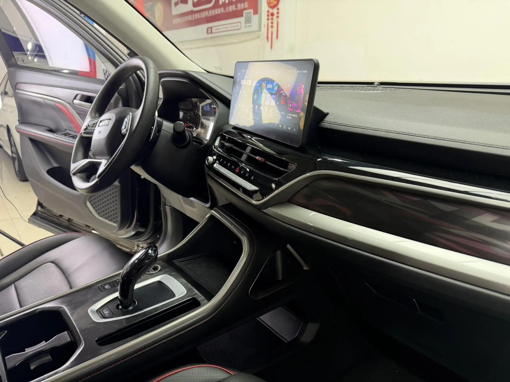 Haval 2023 H6 1.5T National Trend Edition Urban Edition Automatic 14