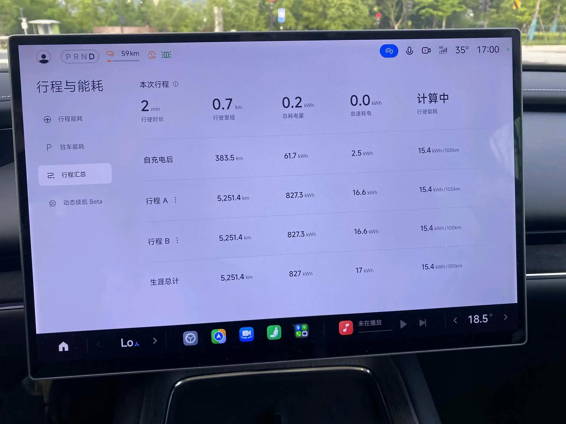 MI 2026 SU7 Standard Edition Automatic Gear 12