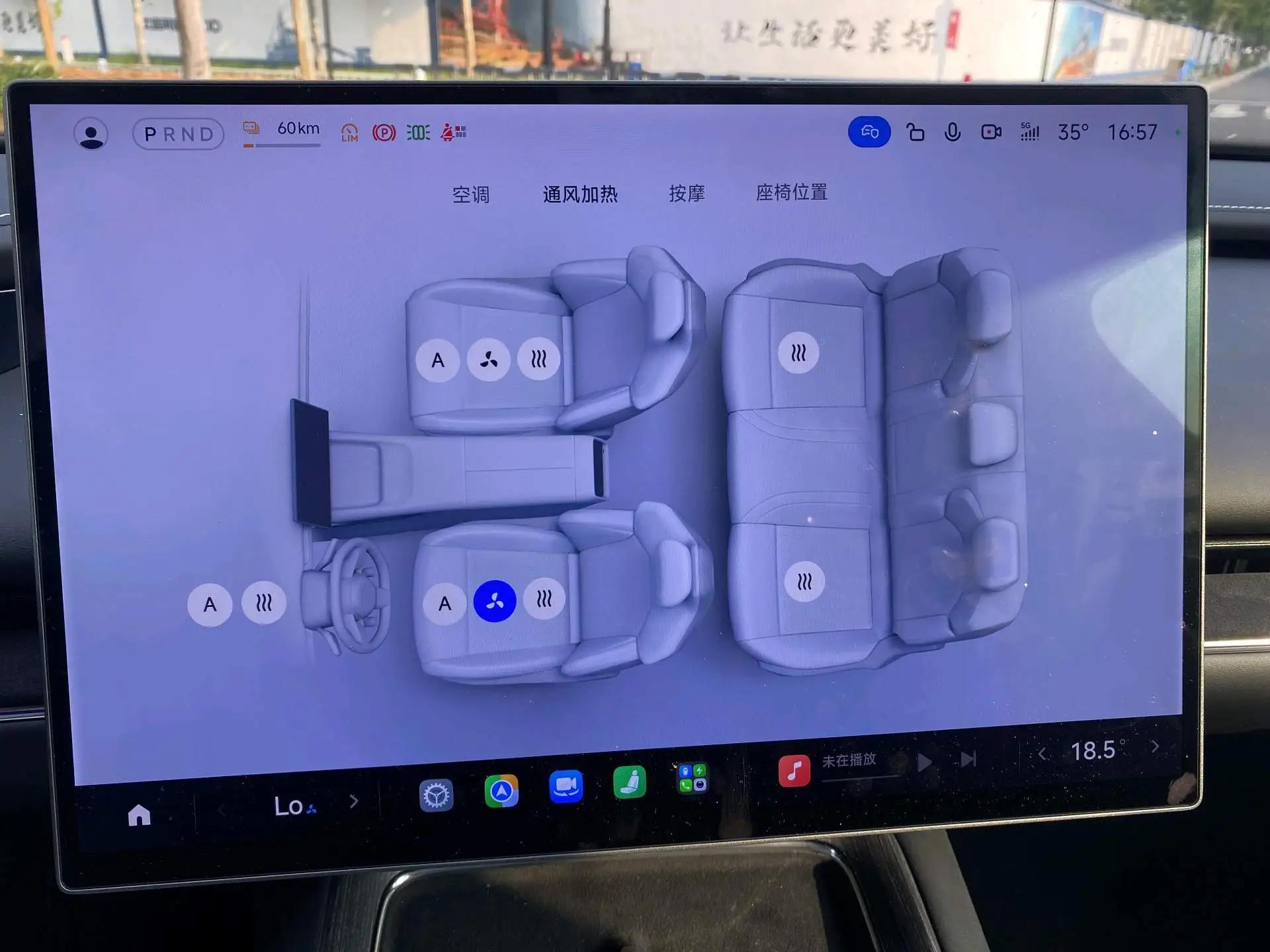 MI 2026 SU7 Standard Edition Automatic Gear 13
