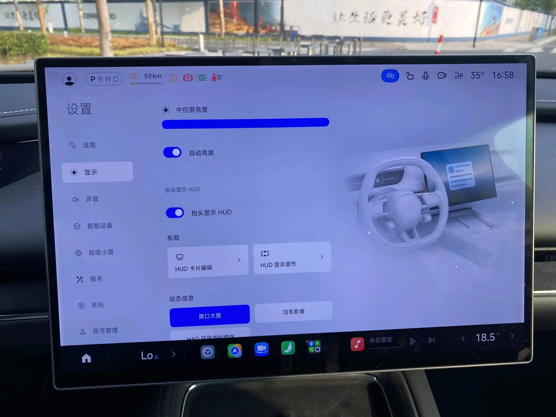 MI 2026 SU7 Standard Edition Automatic Gear 14