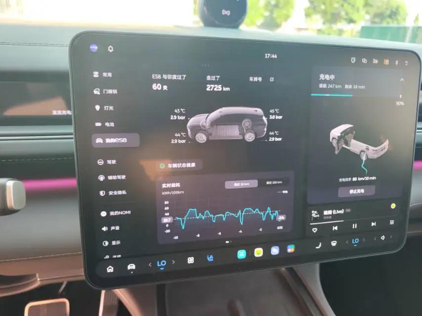NIO 2026 ES8 6-seat executive signature version automatic gear 3