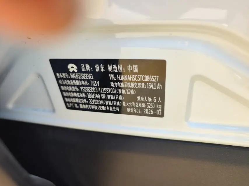 NIO 2026 ES8 6-seat executive signature version automatic gear 7