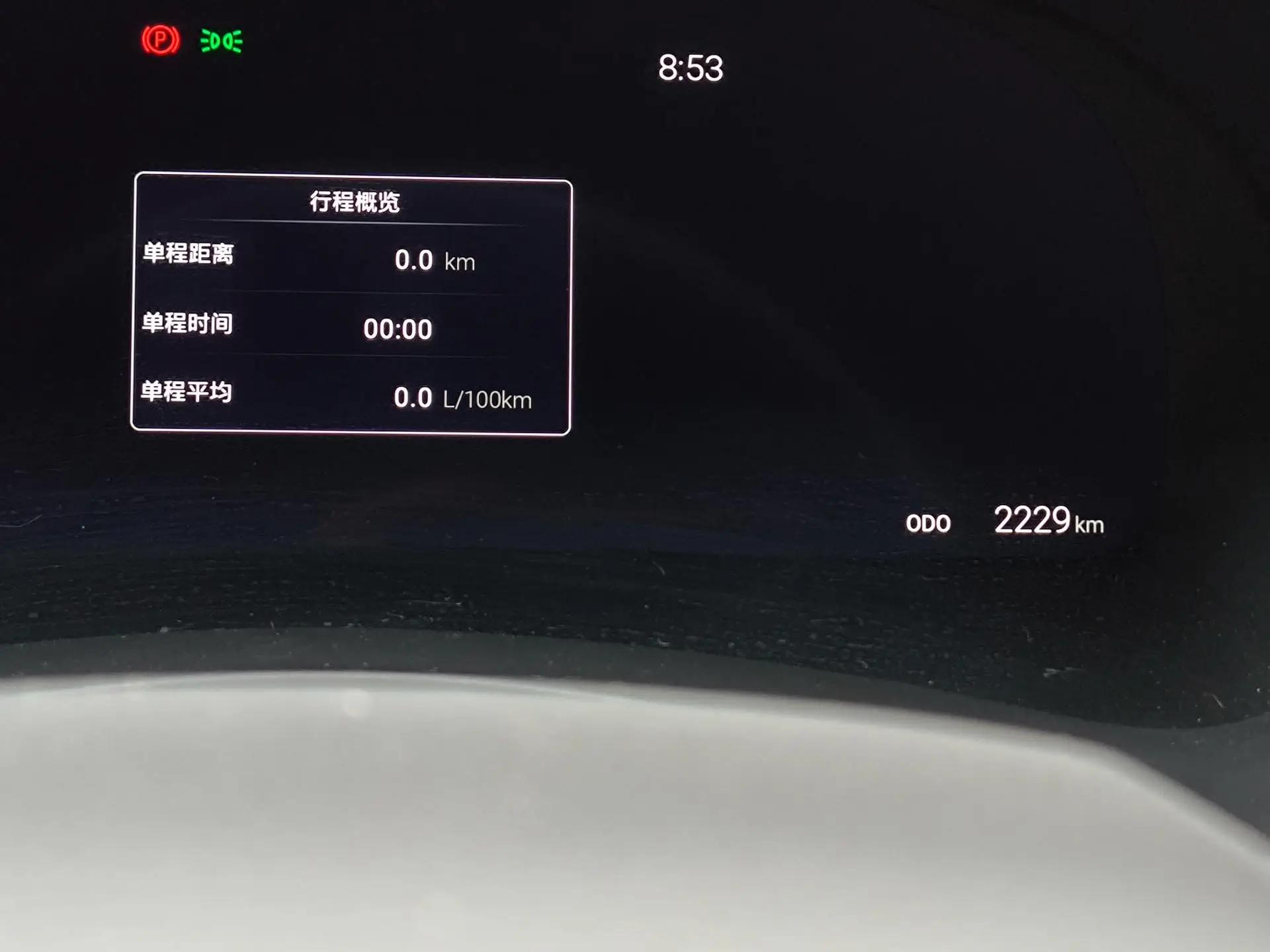 Toyota 2026 Crown Land Release HEV 2.5 Stepless Two-Drive Deluxe Automatic Gear 7