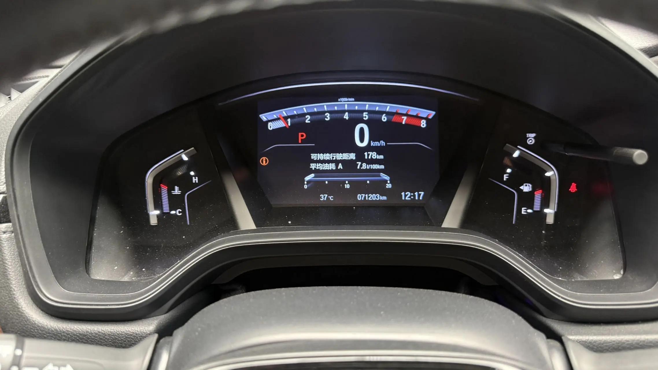 Honda CR-V 2021 240TURBO CVT Two-Drive Blackadder Edition 7