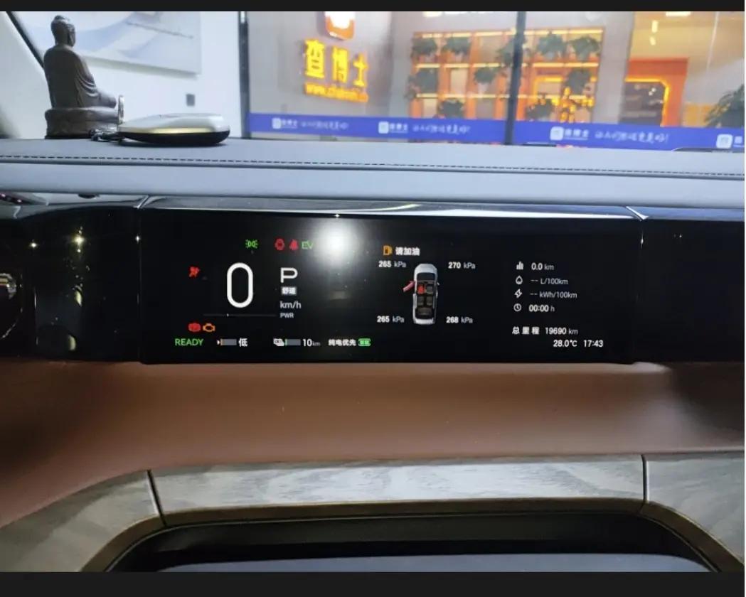 传祺 2024款 E8 2.0 150km 龙腾星夜+ 自动挡 5