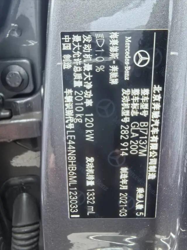 Mercedes Benz GLA 2020 GLA 200 6