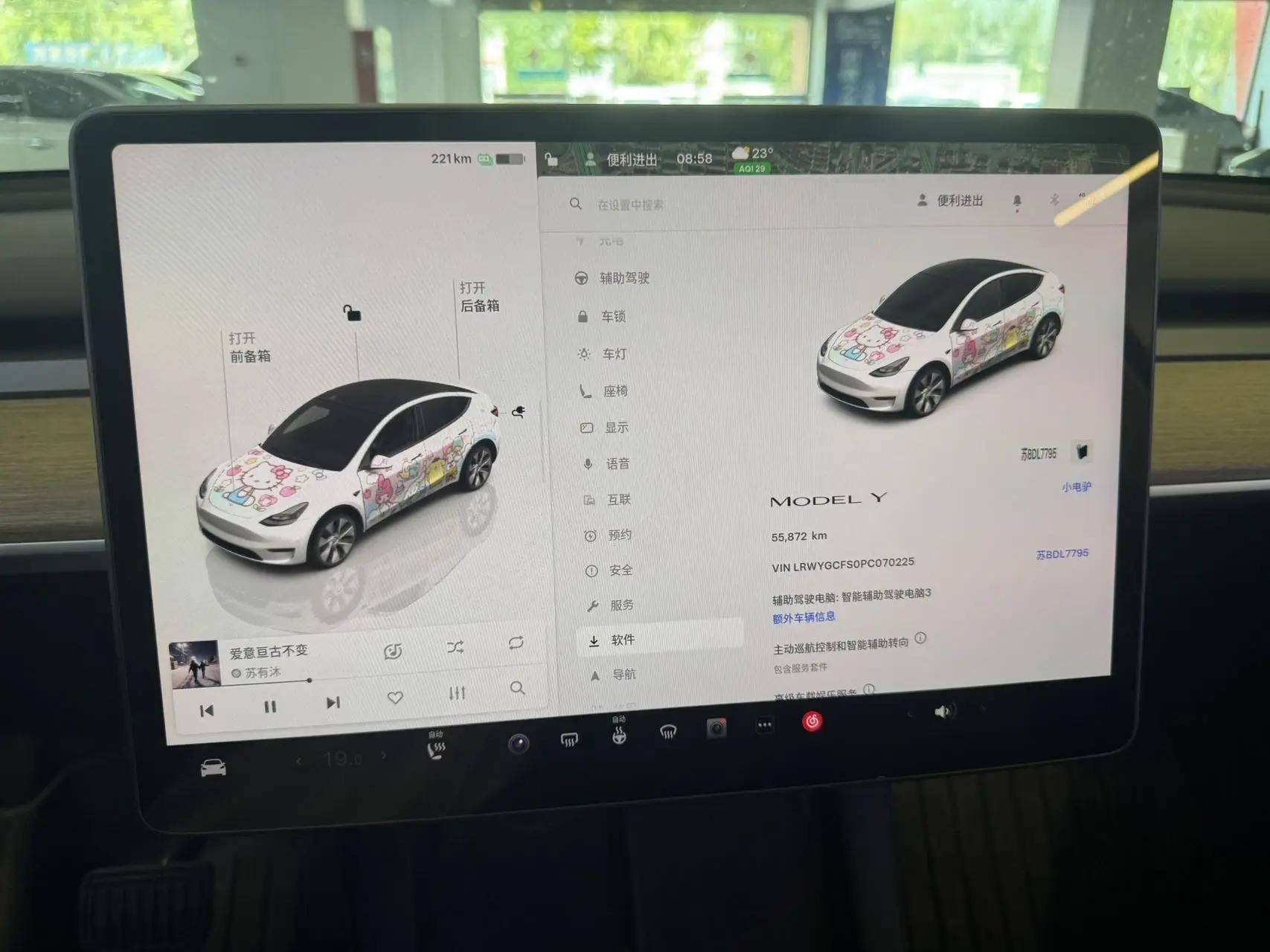 2022 Model Y Facelift Rear-Wheel Drive Version 7