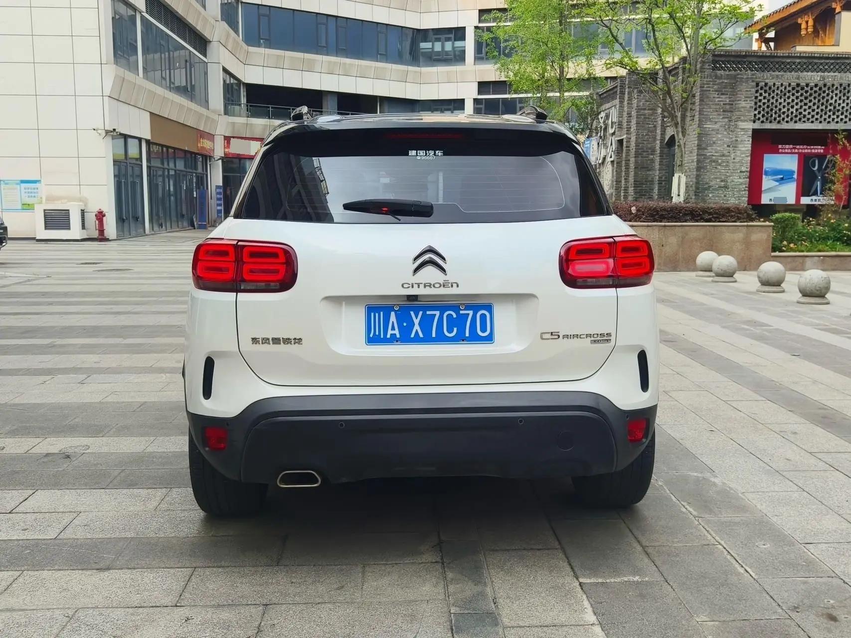 Tianyi C5 AIRCROSS 2020 360THP C- Series Tide Edition 8