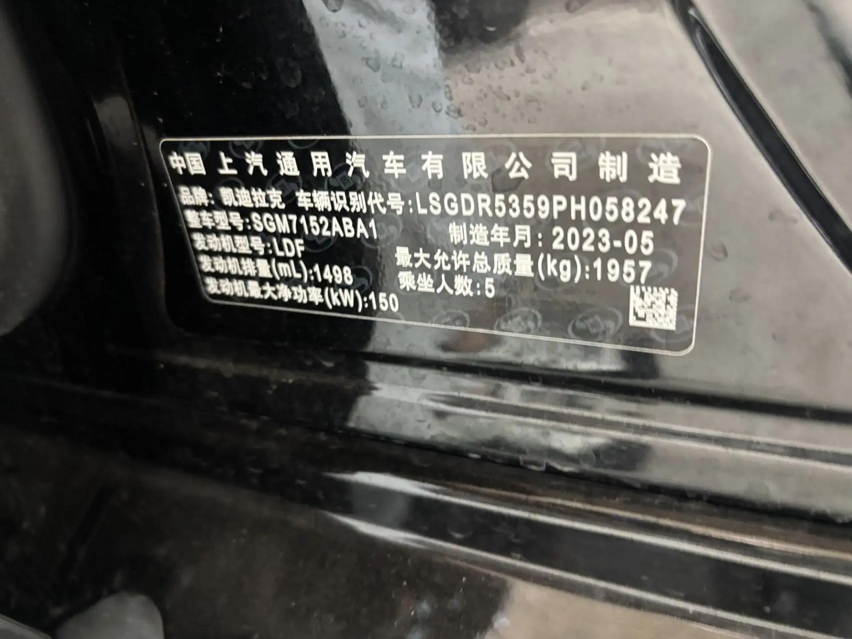 Cadillac CT4 2023 25T Luxury Model 6