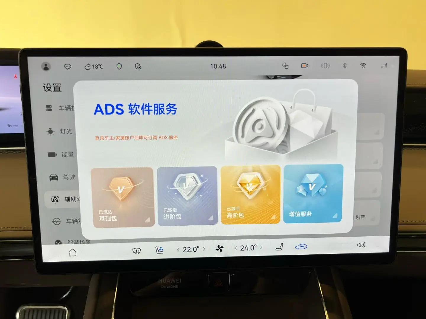 Luxeed 2025 S9 Ultra Automatic 9