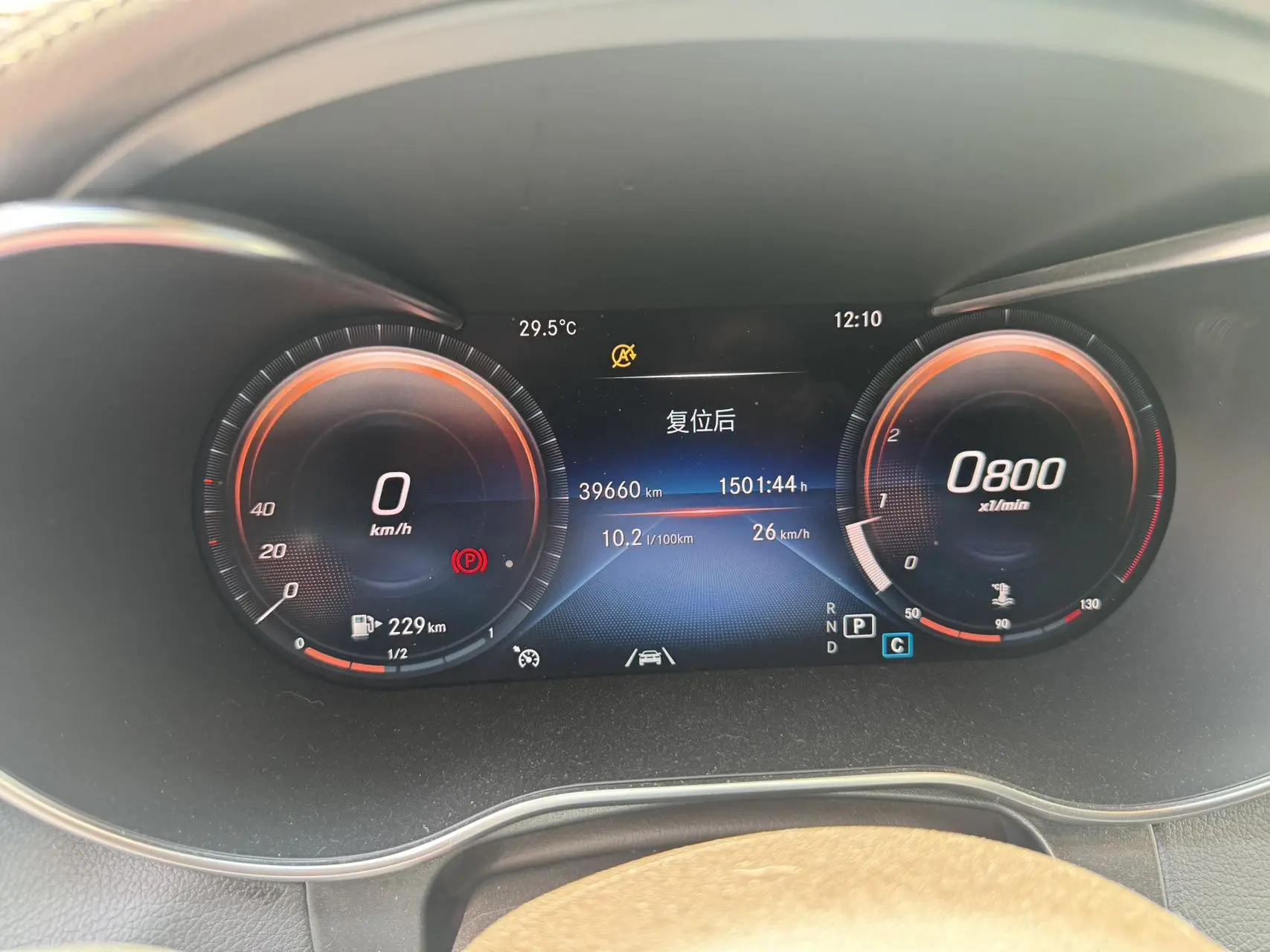 Mercedes Benz GLC 2020 to GLC 300 L 4MATIC Dynamic 7