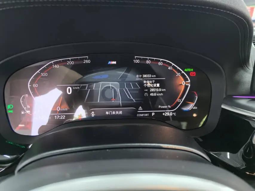 BMW 5 Series 2022 530Li Leading M Sports Suit 9