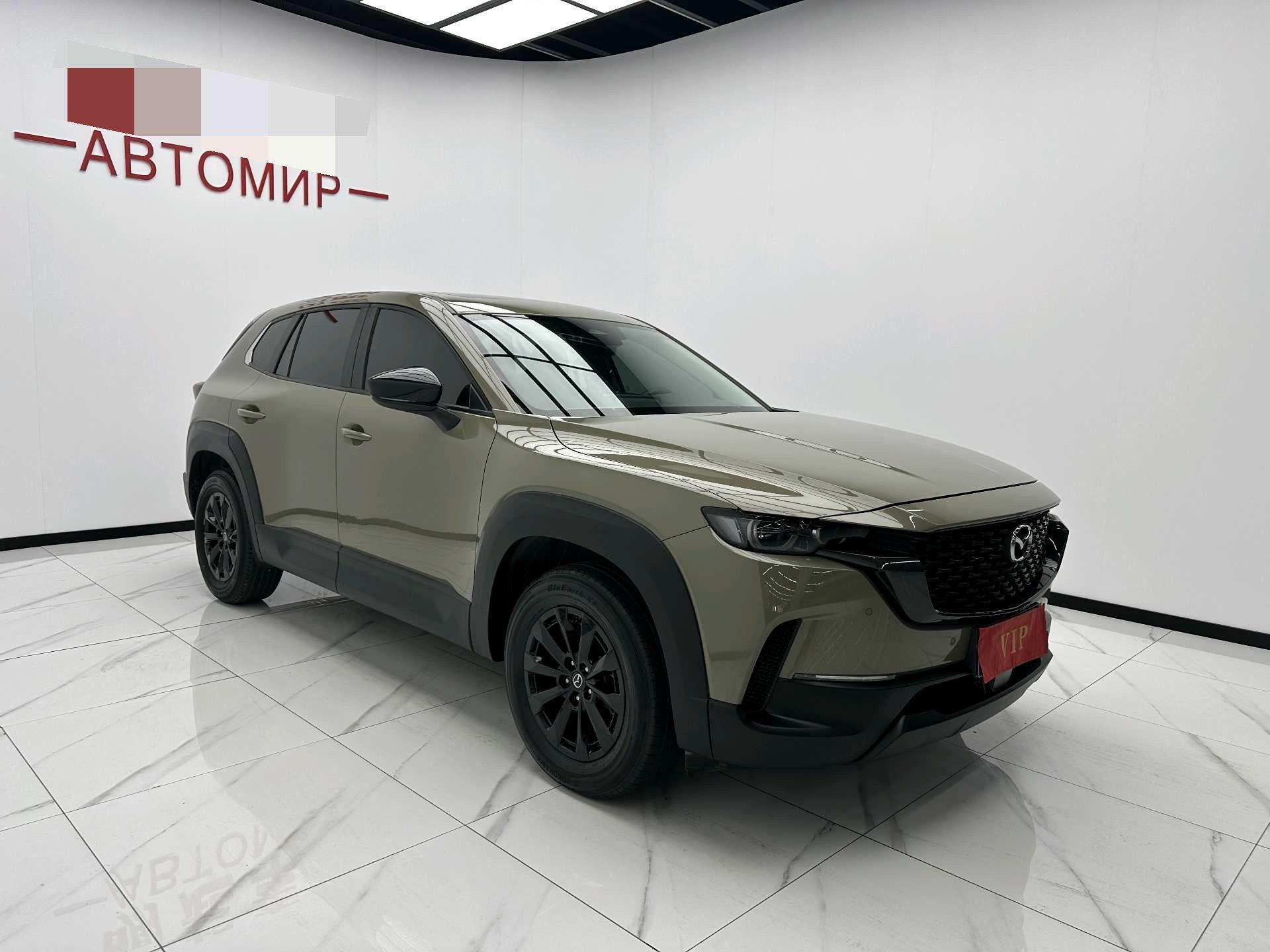 Mazda CX-50 line also 2023 2.0L version 3