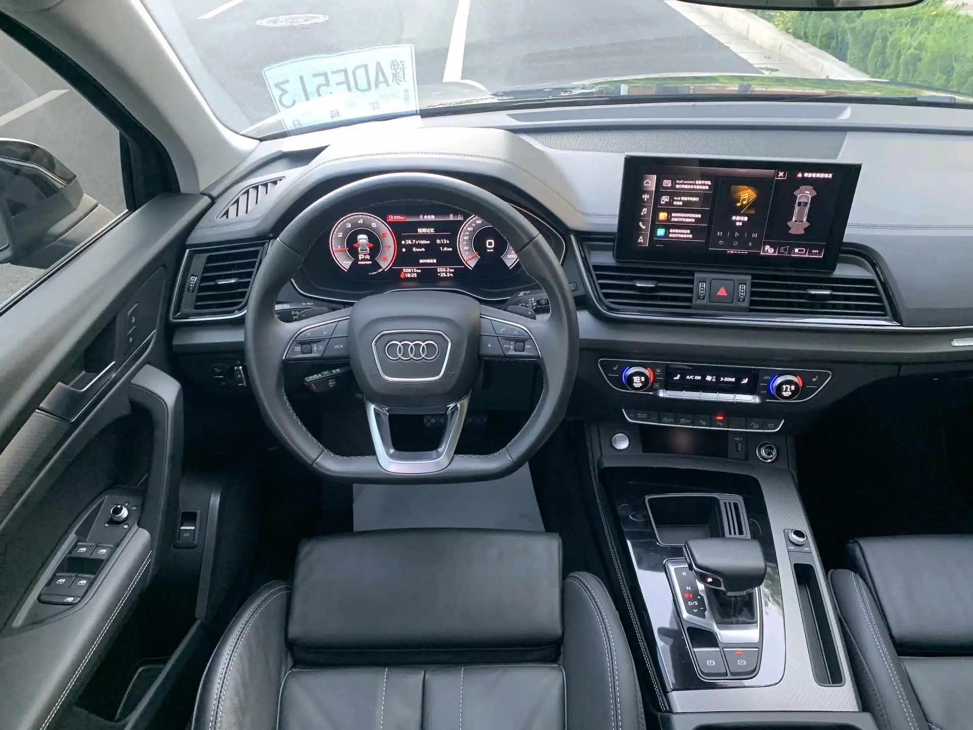 Audi 2023 Q5L 2.0TFSI 40TFSI Luxury Dynamic Edition Automatic 8