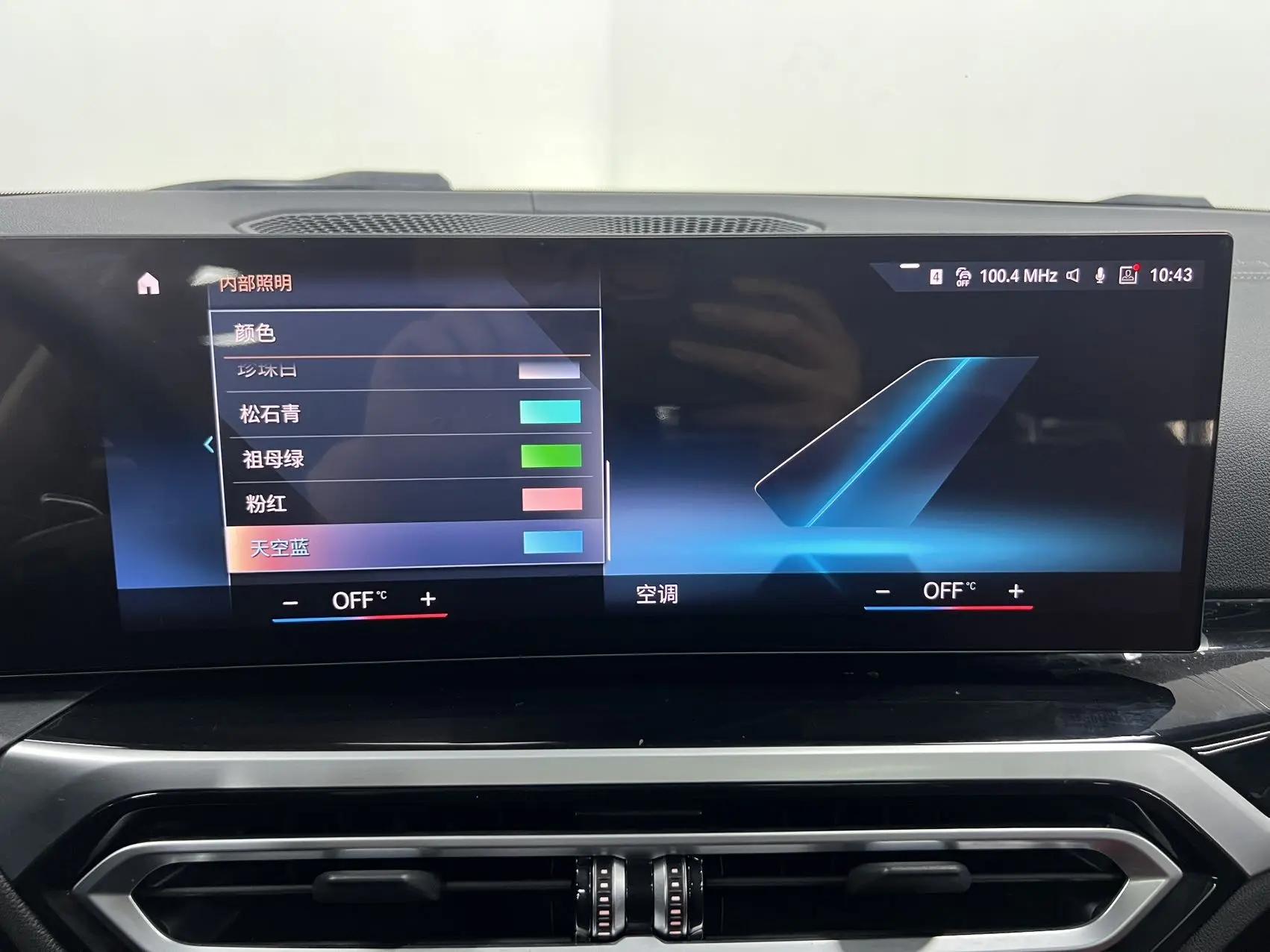 BMW 3 Series 2023 model 320Li M Sport Package 24