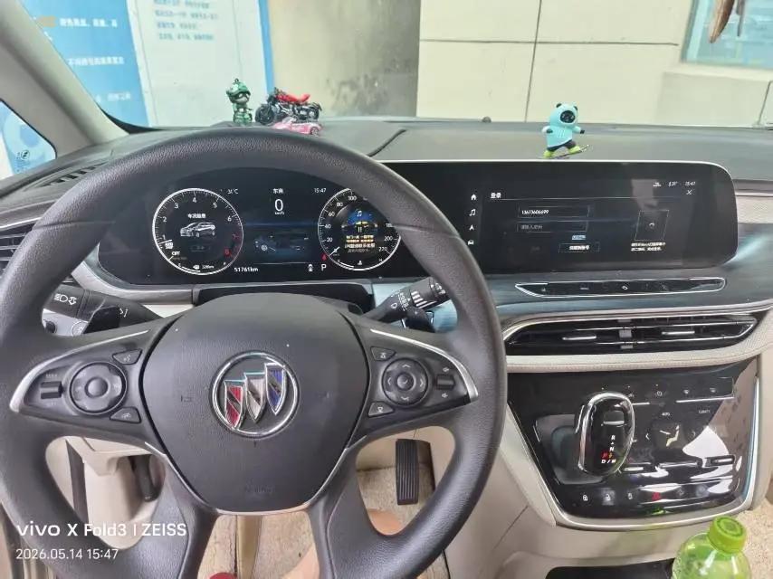 Buick GL8 2023 ES Lu Zun 653T Comfort 9