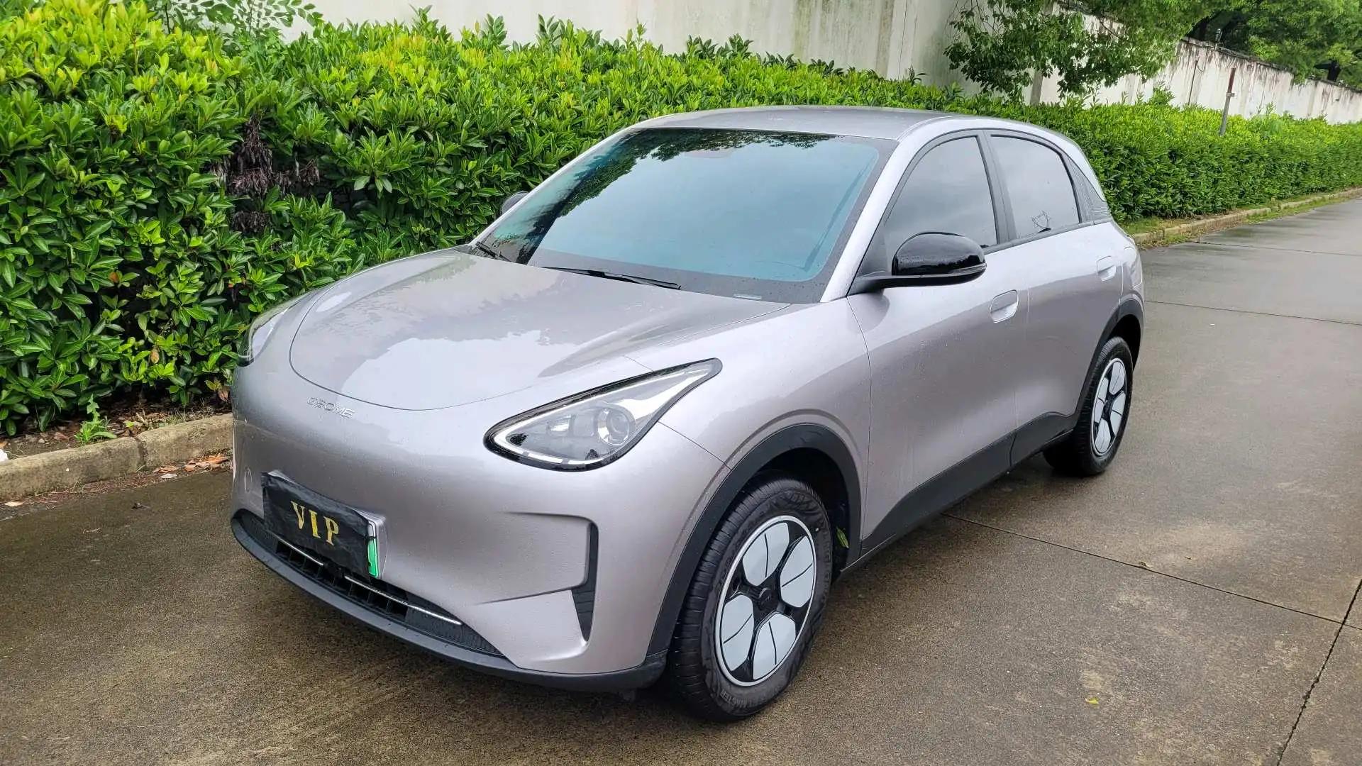 Star Wish 2026 310km Youth Edition