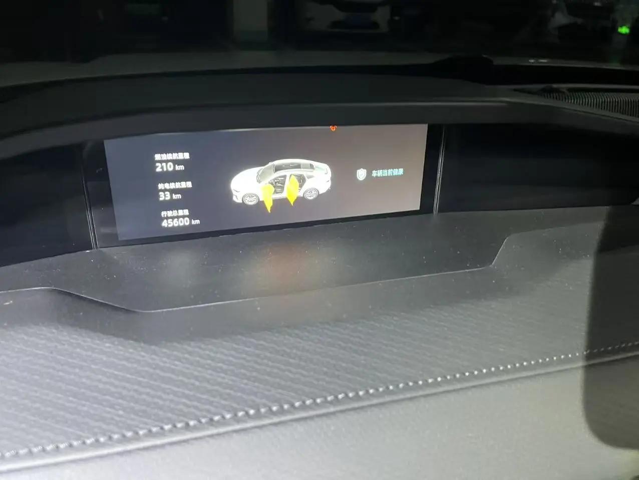 ChangAn 2023 UNI-V Smart Electric iDD 1.5T 113km Smart Fun (Fast Edition) Automatic Gear 4