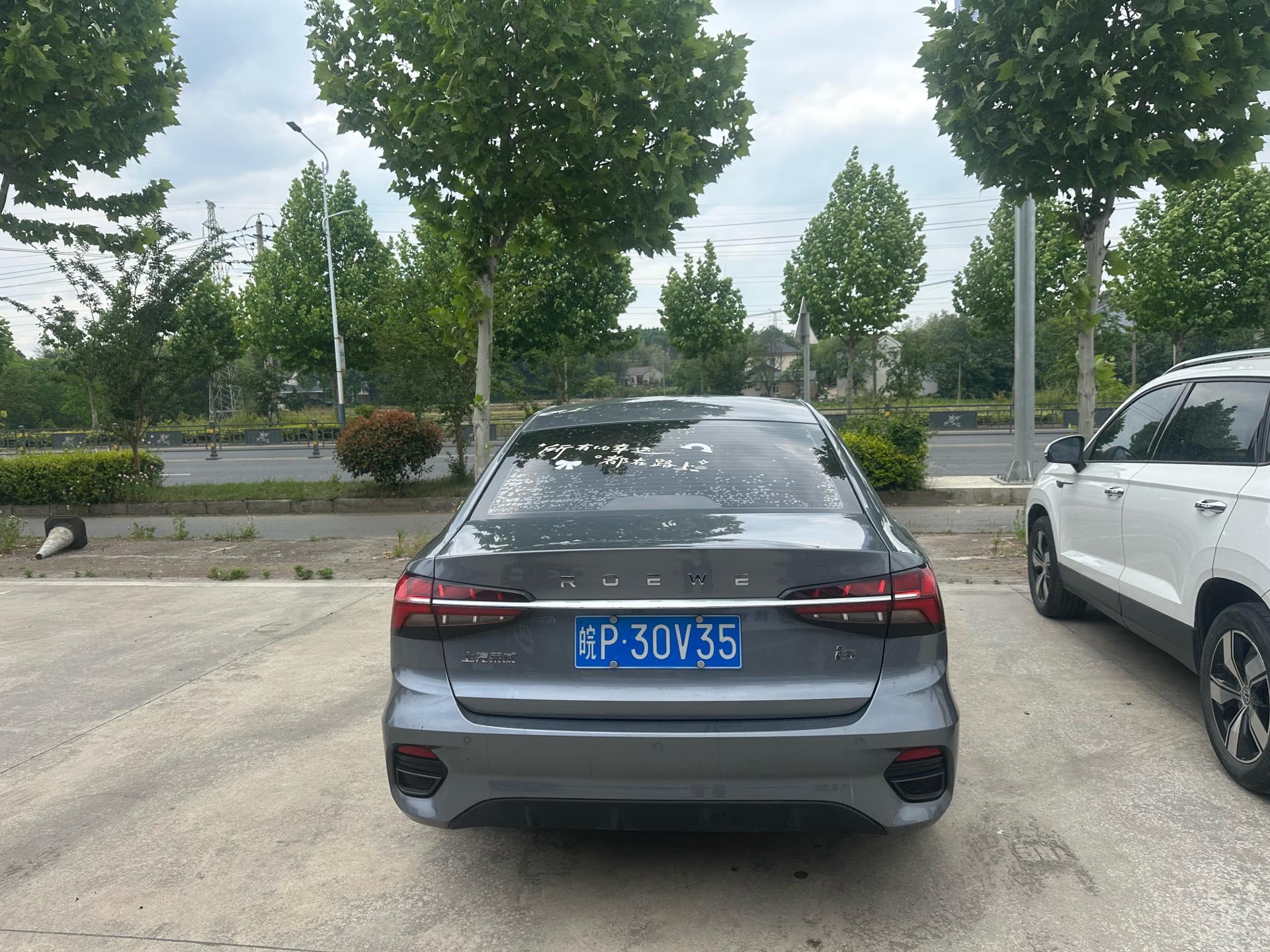Roewe i5 2021 1.5L CVT Platinum Edition 5