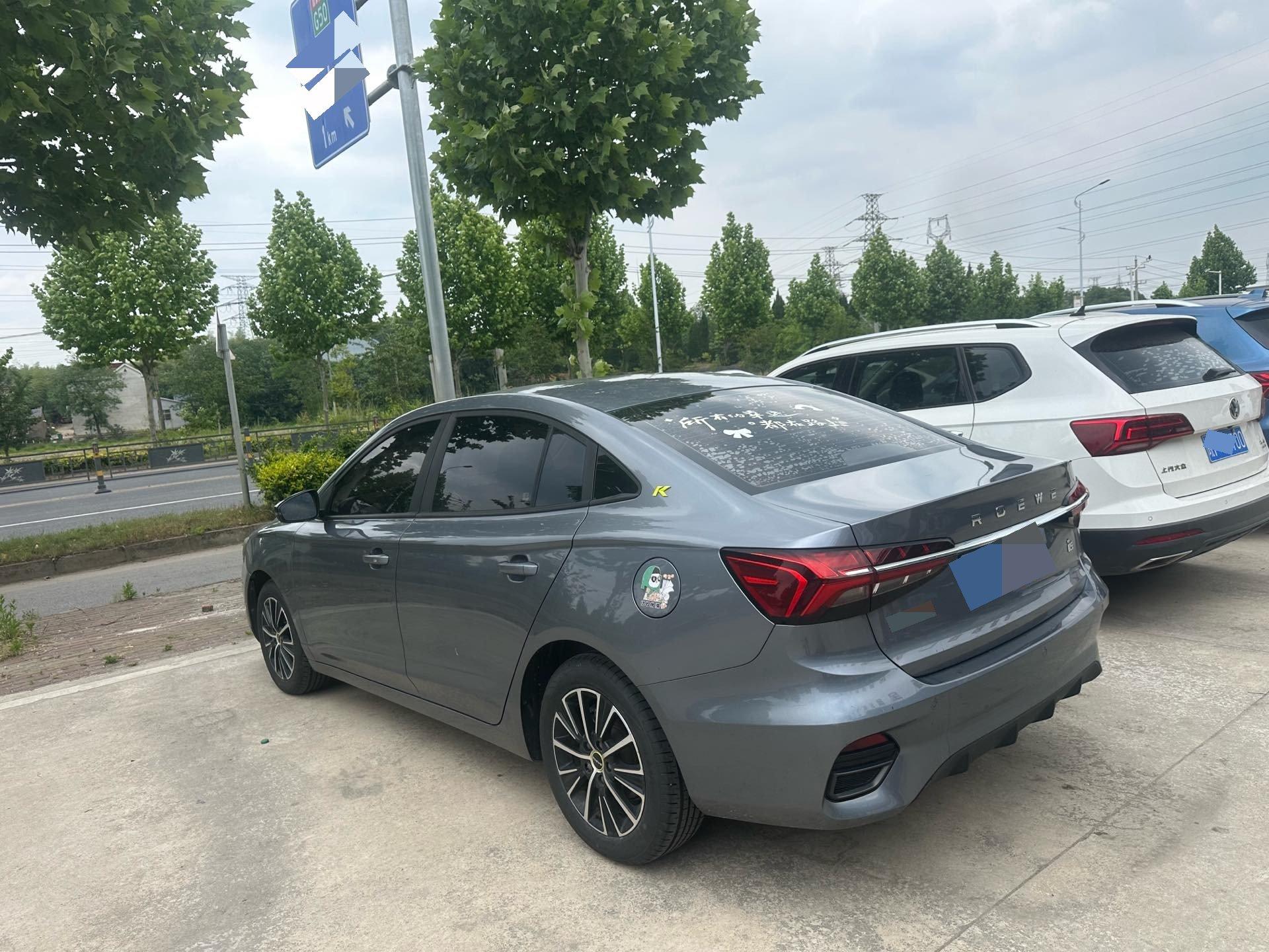 Roewe i5 2021 1.5L CVT Platinum Edition 6