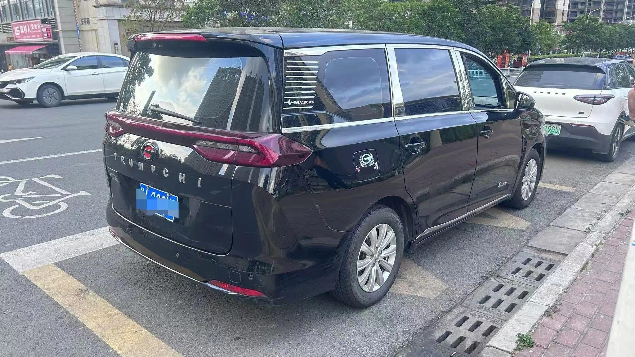 Chuanqi M6 2019 270T Auto Deluxe Edition (7 seats) National V 2