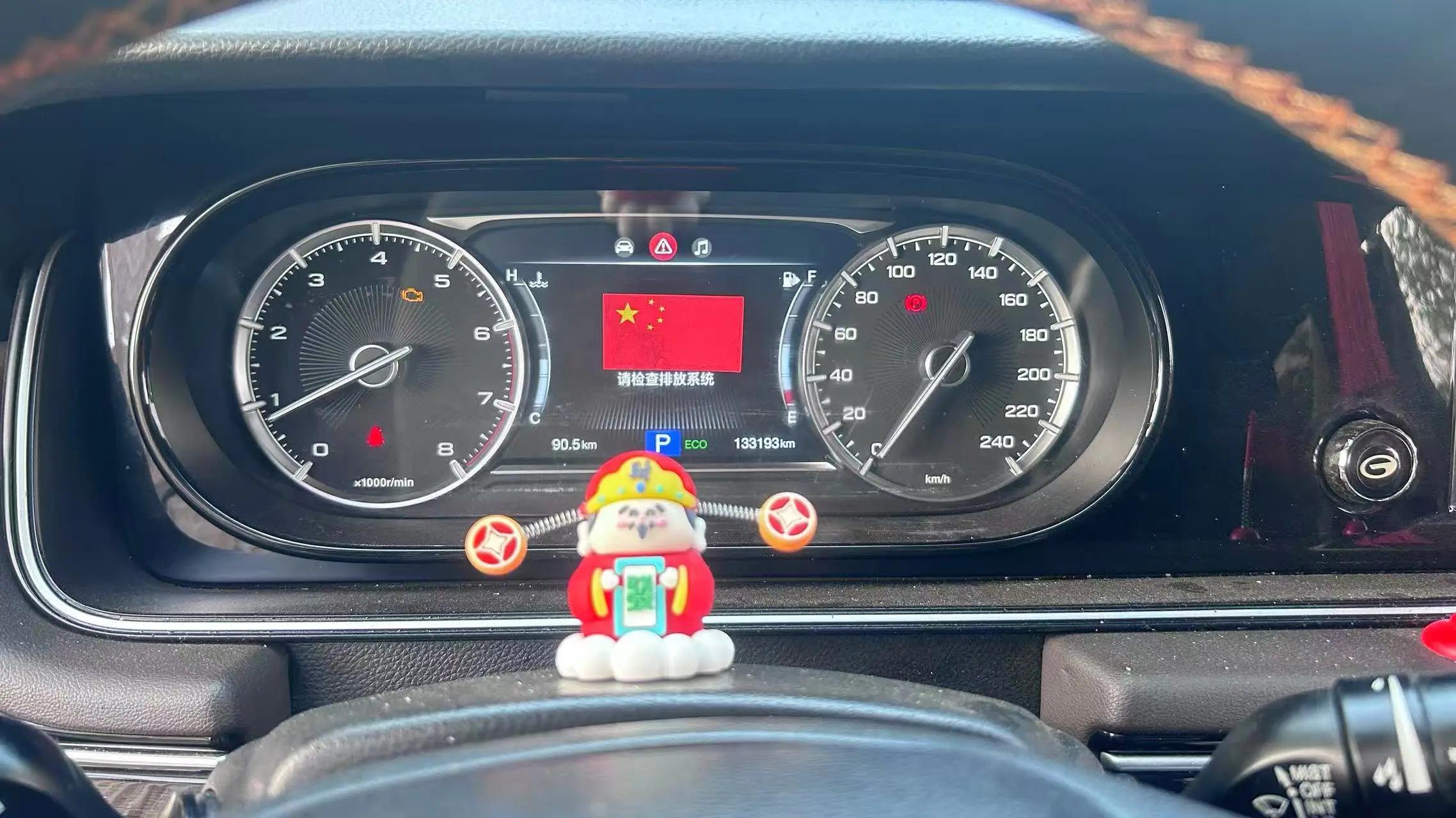 Chuanqi M6 2019 270T Auto Deluxe Edition (7 seats) National V 7