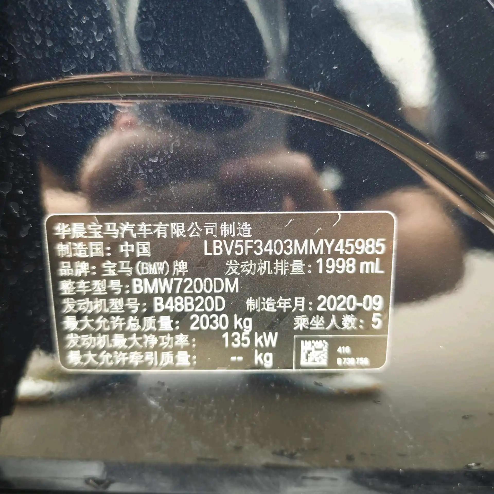 BMW 3 Series 2020 Changed 325i M Sports Night Suit 9