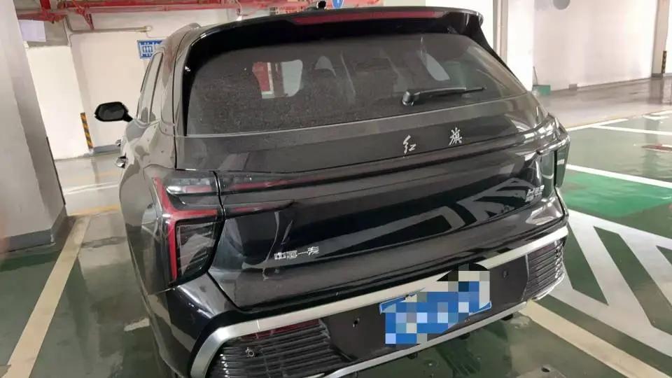 HongQi 2025 HS3 PHEV 1.5T 117km Strong for PLUS Edition Automatic Gear 5