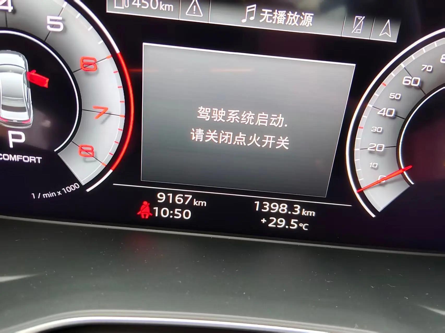 Audi 2025 A4L 2.0TFSI 40TFSI 2 million Deluxe Edition Deluxe Dynamic B & O Starry Night Edition Automatic Gear 5