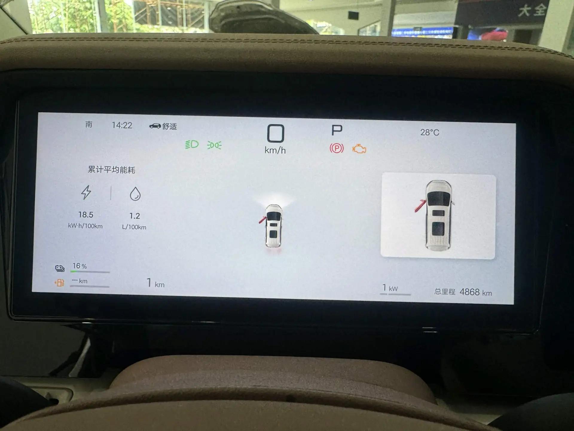 BYD 2025 Model Xia DM-i 1.5T CVT 180km Exceed Version Automatic 9