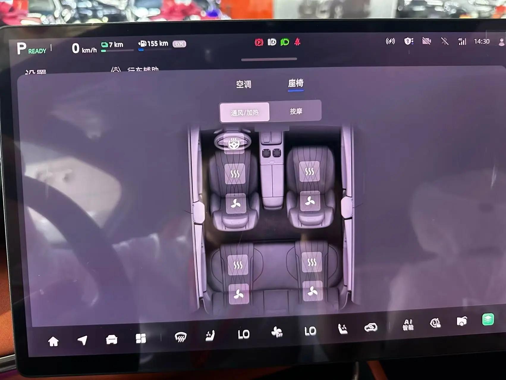 Qiyuan 2025 Q07 1.5 stepless 215 honorable automatic transmission 7