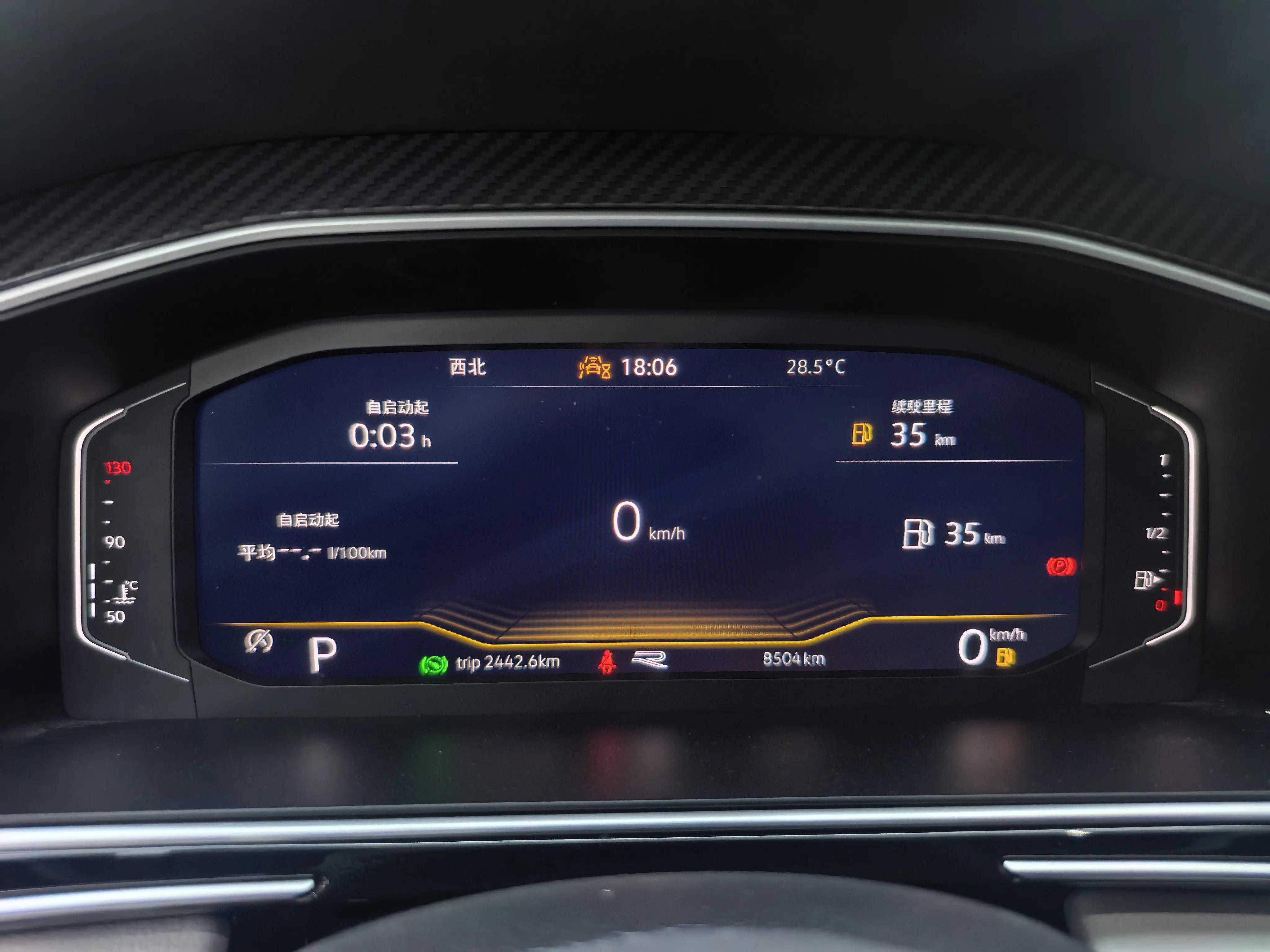 Volkswagen 2024 Tiguan L R-Line 2.0TSI 330TSI Two-Drive R-Line Long Yao Edition Automatic Gear 14