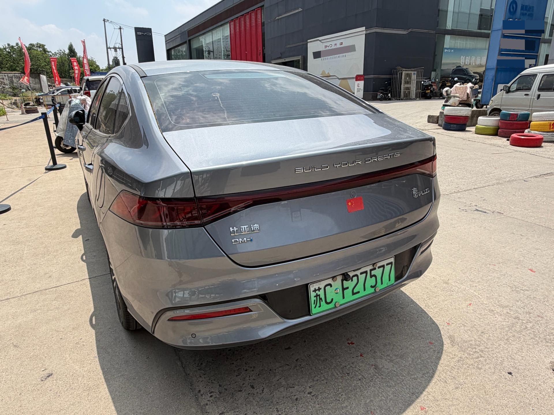 Qin PLUS 2021 DM-i 55KM Honorable Model 3