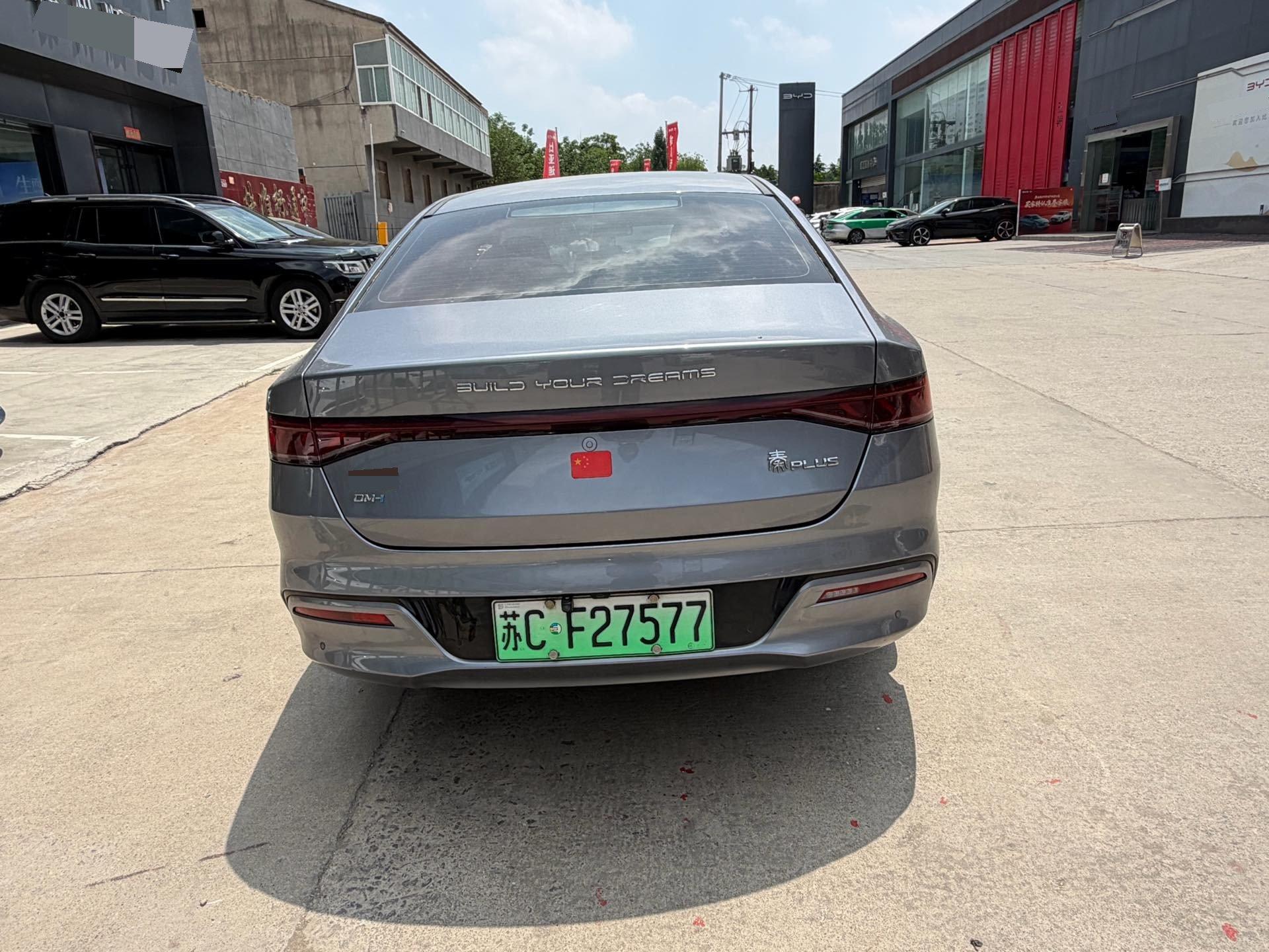 Qin PLUS 2021 DM-i 55KM Honorable Model 4