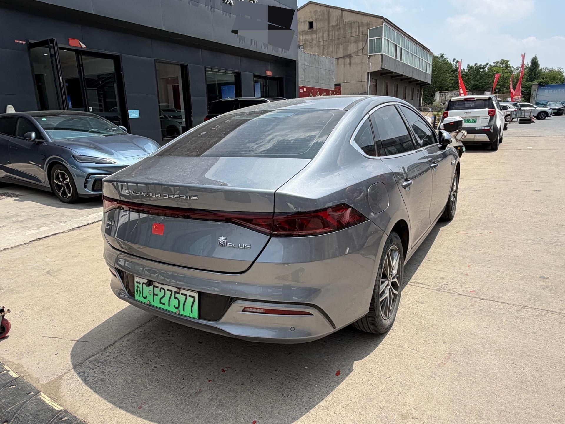 Qin PLUS 2021 DM-i 55KM Honorable Model 5