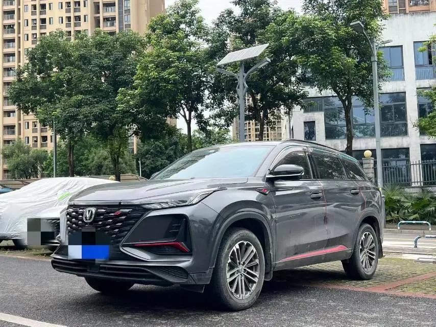 Open image lightbox: ChangAn CS75 PLUS 2022 second-generation 1.5T automatic prestige model