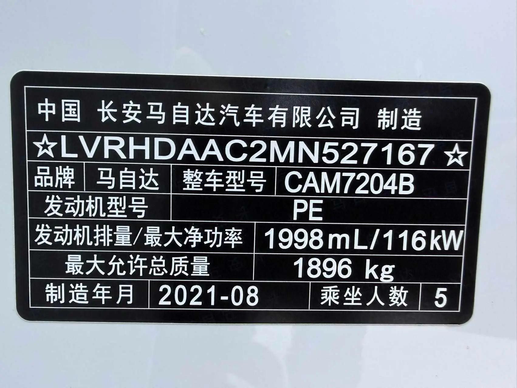 Mazda CX-30 2021 2.0L Automatic Quality Yue Model 20