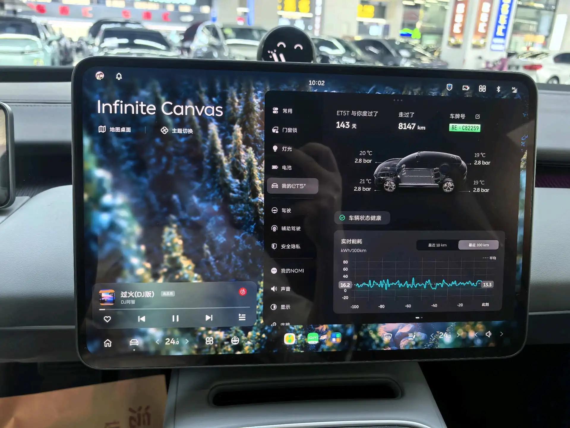 NIO 2025 ET5T 75kWh Touring automatic 20