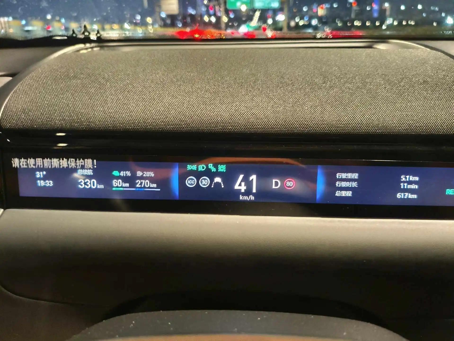 Geely Galaxy 2025 M9 1.5T 210km 4-wheel drive pilot version automatic gear 15