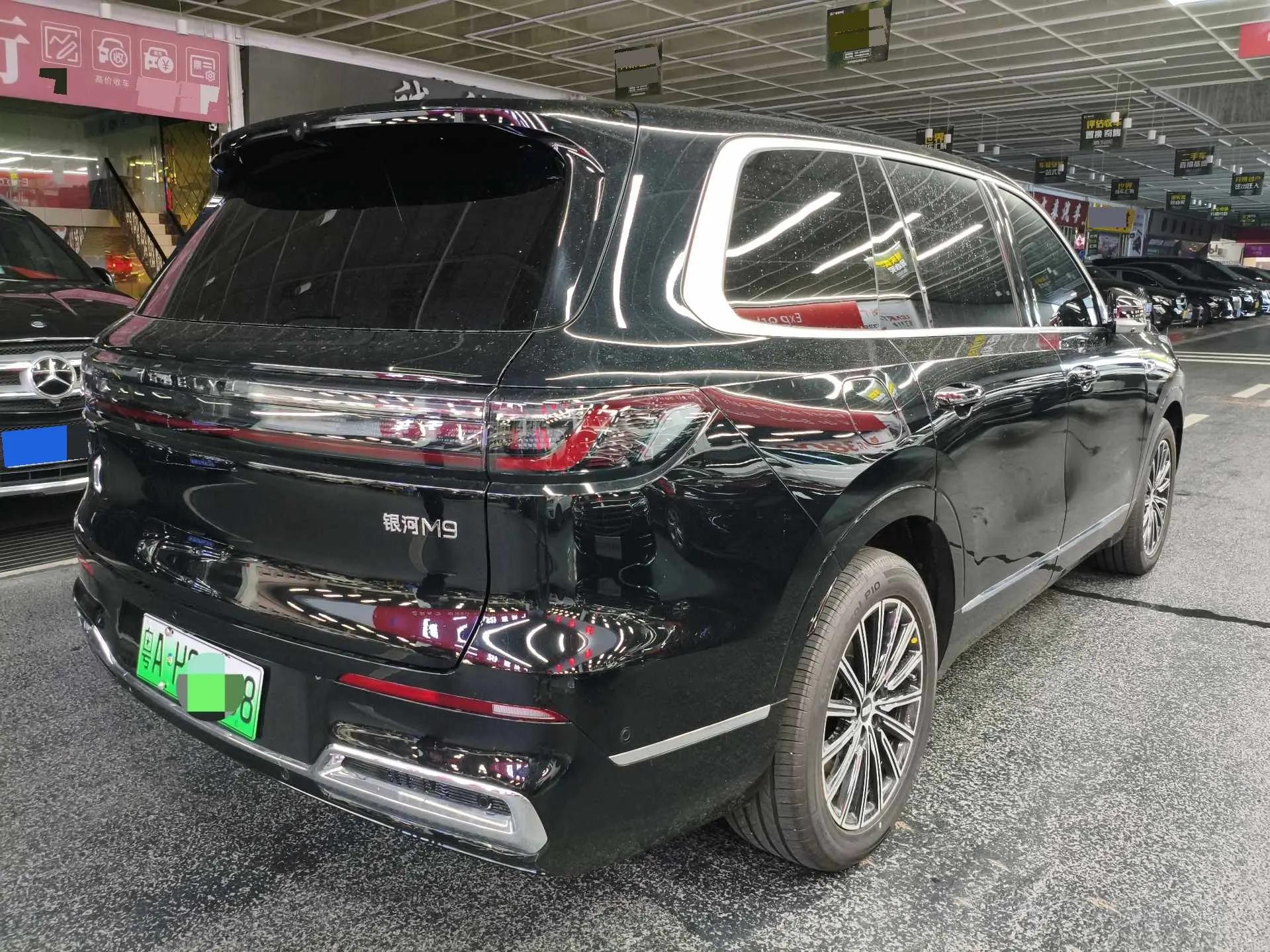 Geely Galaxy 2025 M9 1.5T 210km 4-wheel drive pilot version automatic gear 3