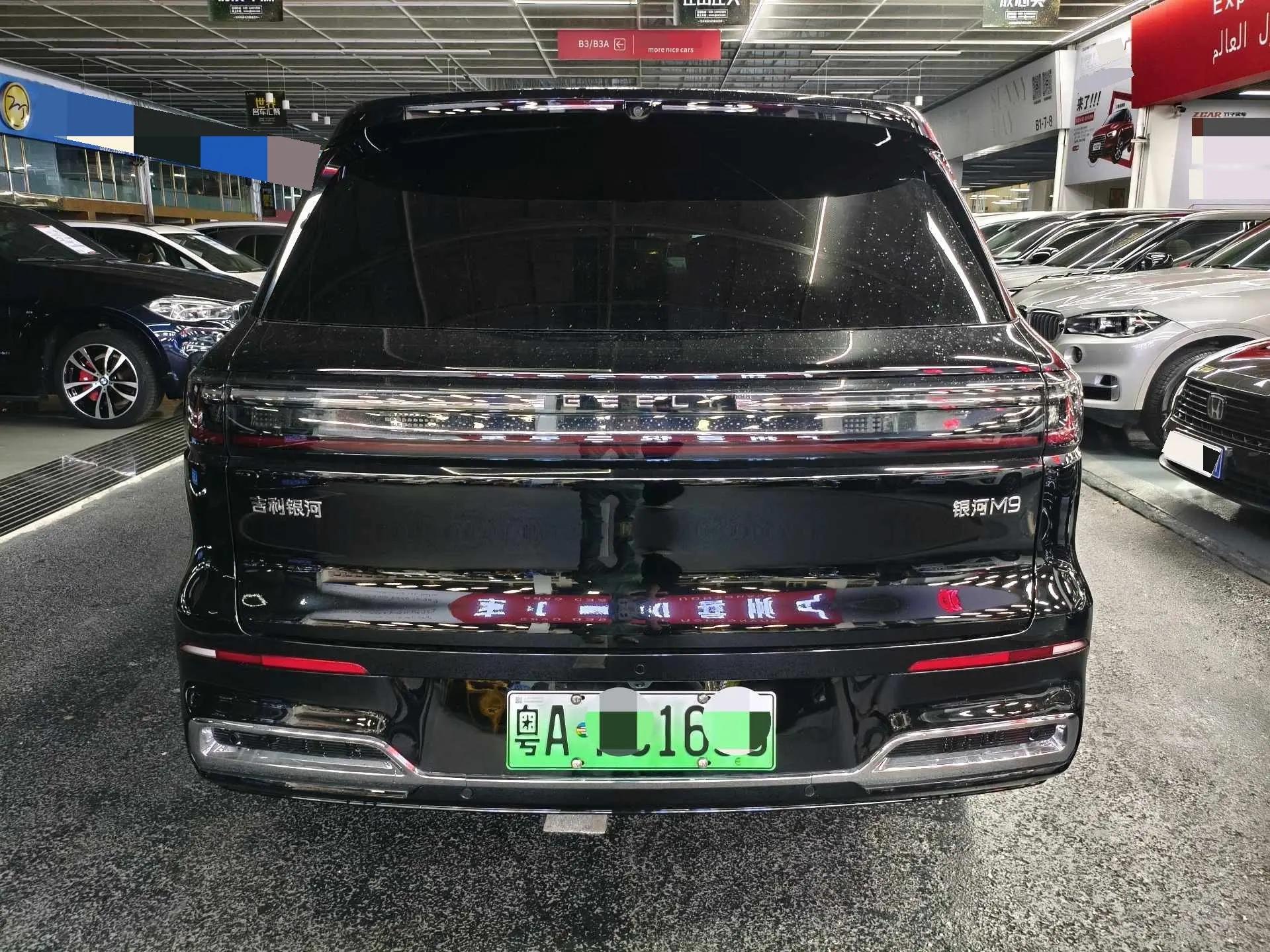 Geely Galaxy 2025 M9 1.5T 210km 4-wheel drive pilot version automatic gear 6