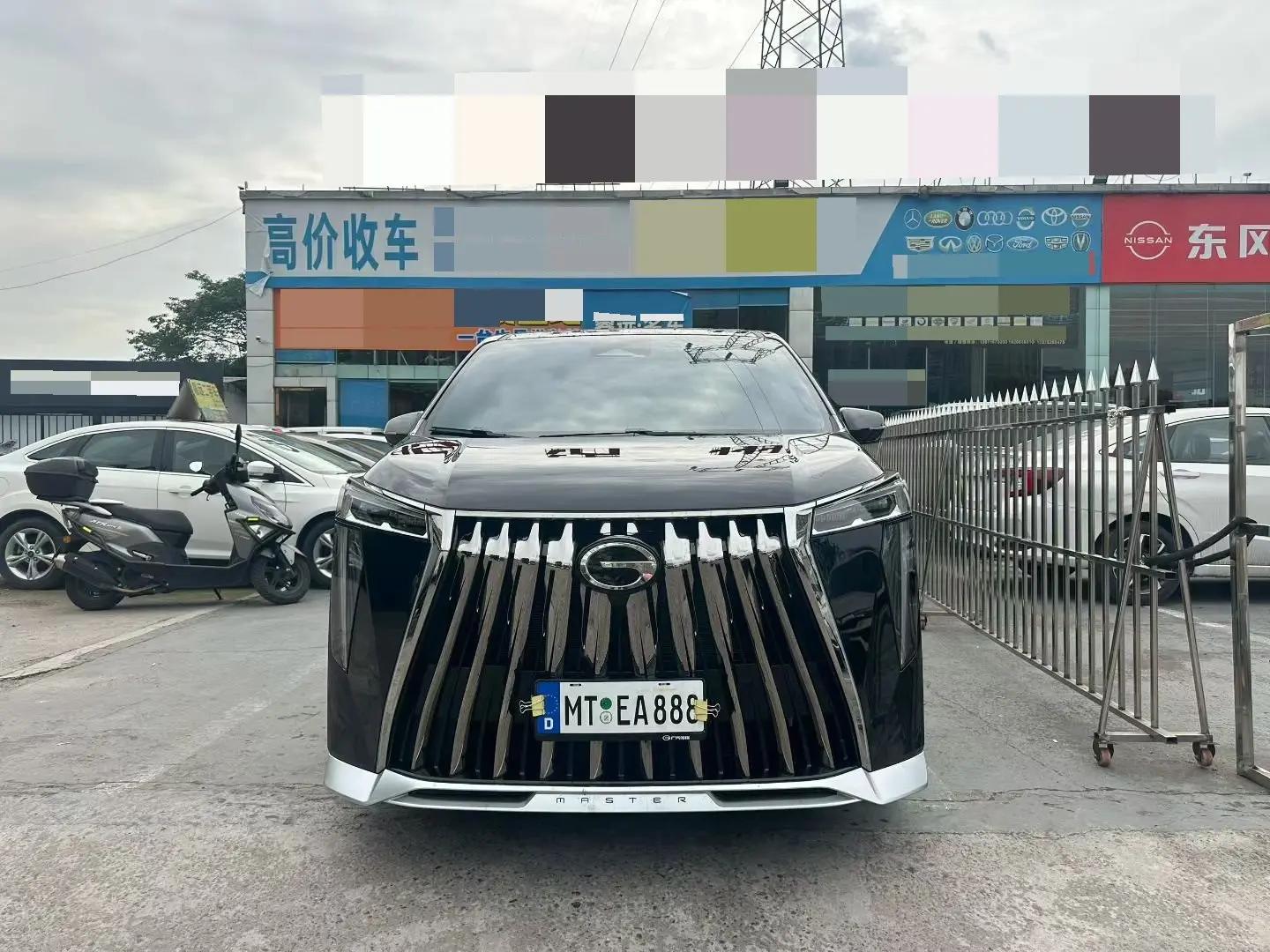 Chuanqi 2026 M8 Double Engine 2.0T Distinguished Edition Automatic Gear 2