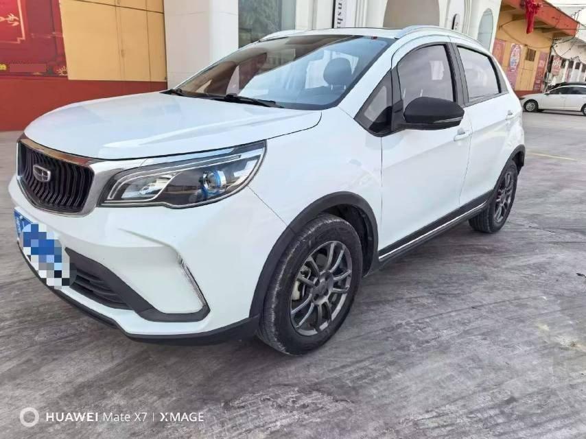 Vision X3 2021 PRO 1.5L CVT Honorable Model