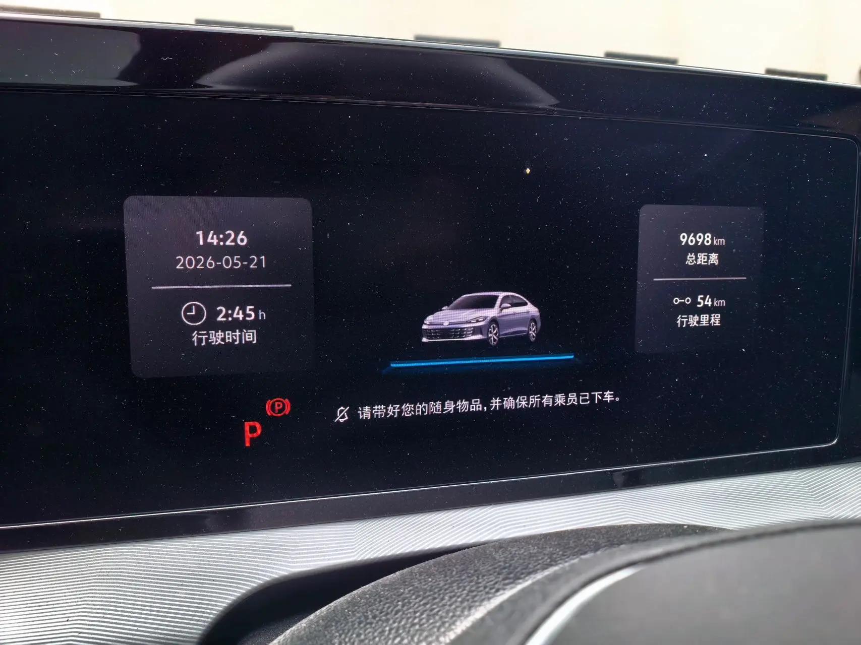 Volkswagen 2026 Ling Du L GTS 2.0TSI 380TSI Ling Feng Million Commemorative Edition Automatic Gear 10