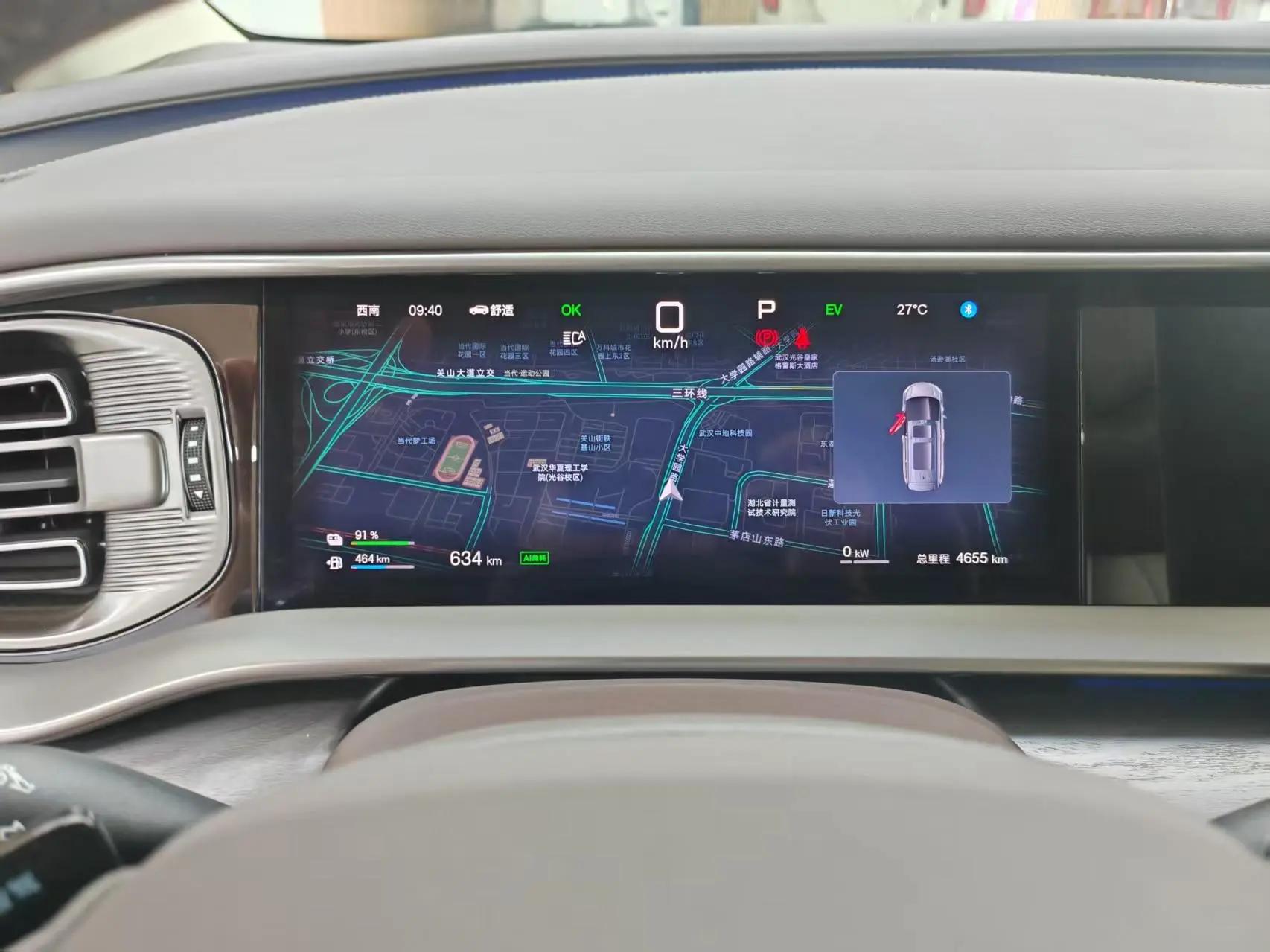 Denza 2025 Denza D9 DM-i 1.5T stepless intelligent driving version 1020 four-wheel drive exclusive automatic transmission 9